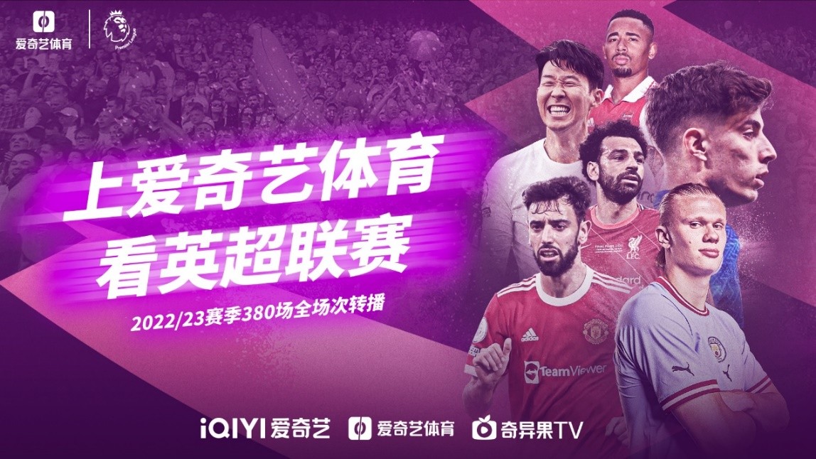 辉煌成就不