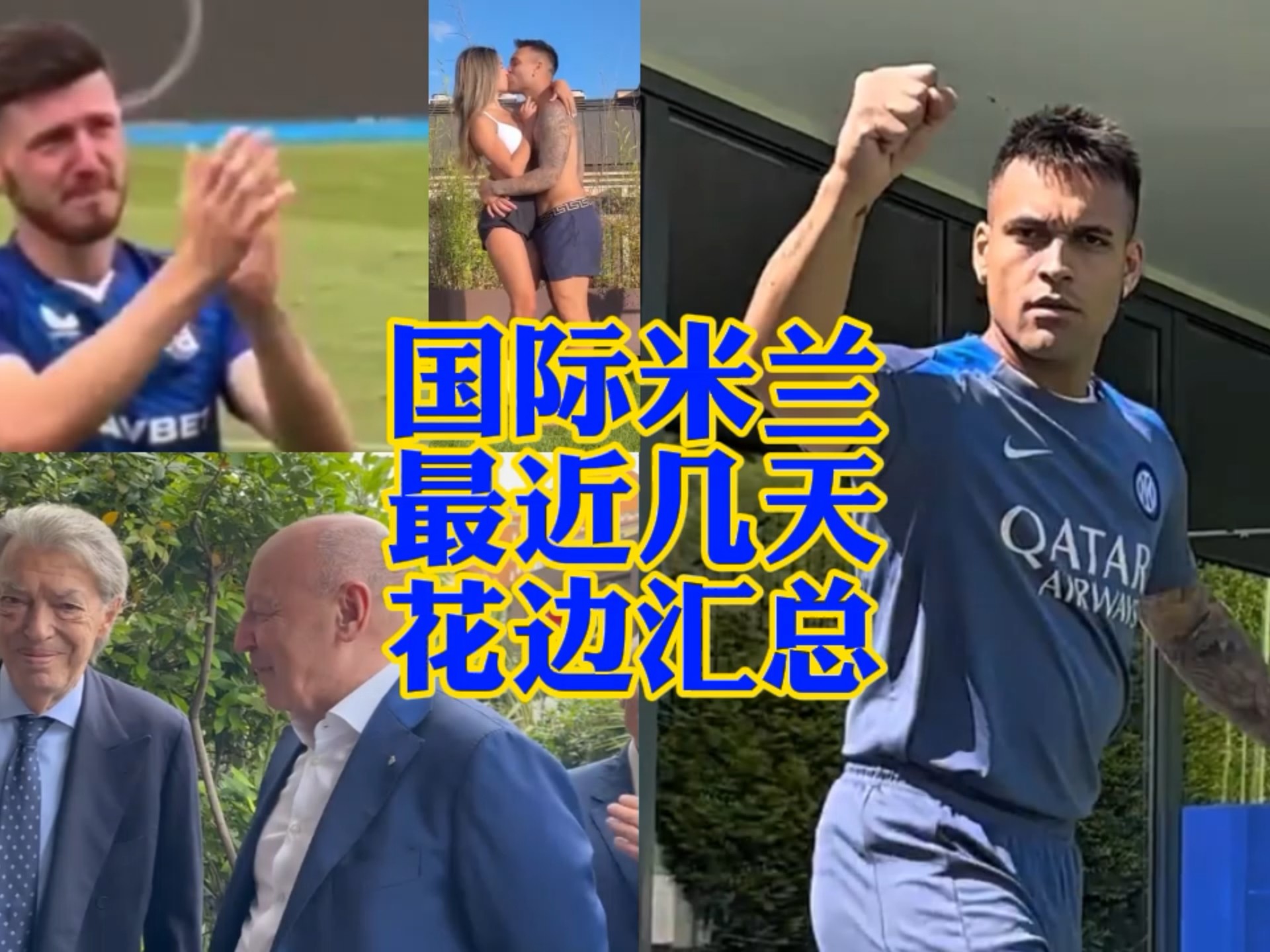 进攻核心之